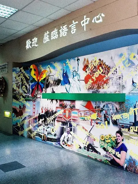 國立成功大學_外語中心