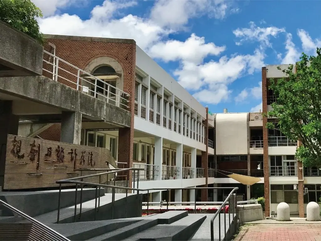 國立成功大學_規劃與設計學院