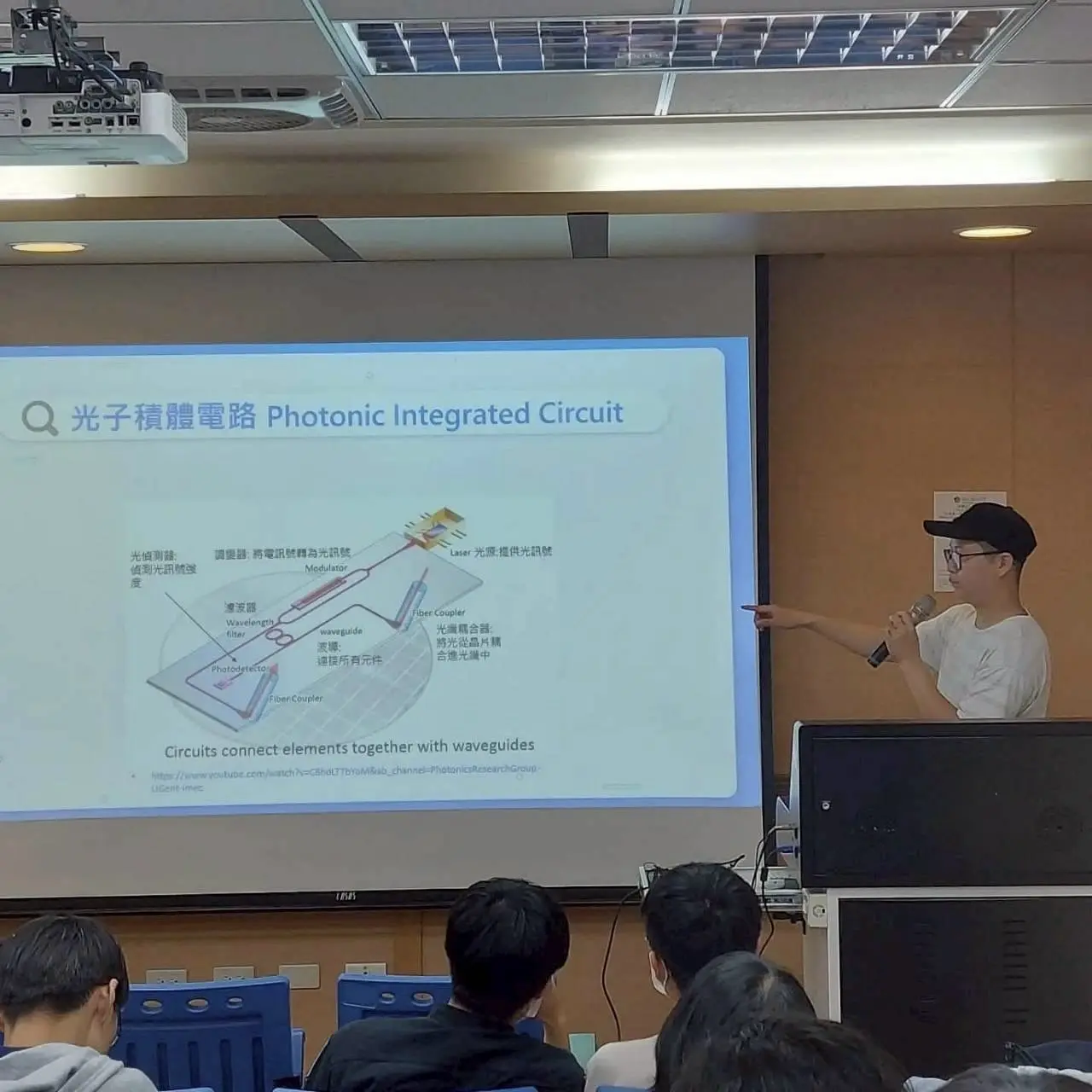 台大光電所＿講座＿shake