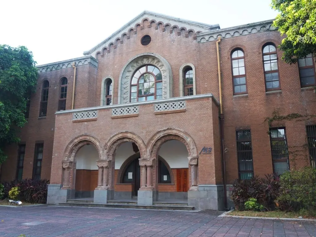 國立台灣大學＿校史館