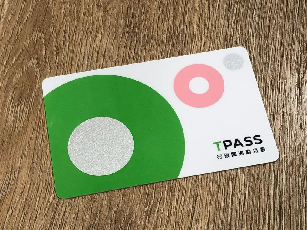 Tpass
