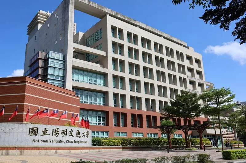 國立陽明交通大學 電機學院