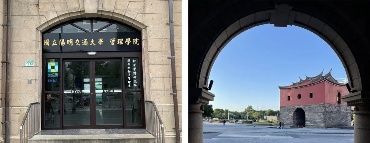 國立陽明交通大學_管理學院