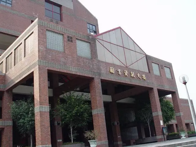 國立中正大學_圖書館